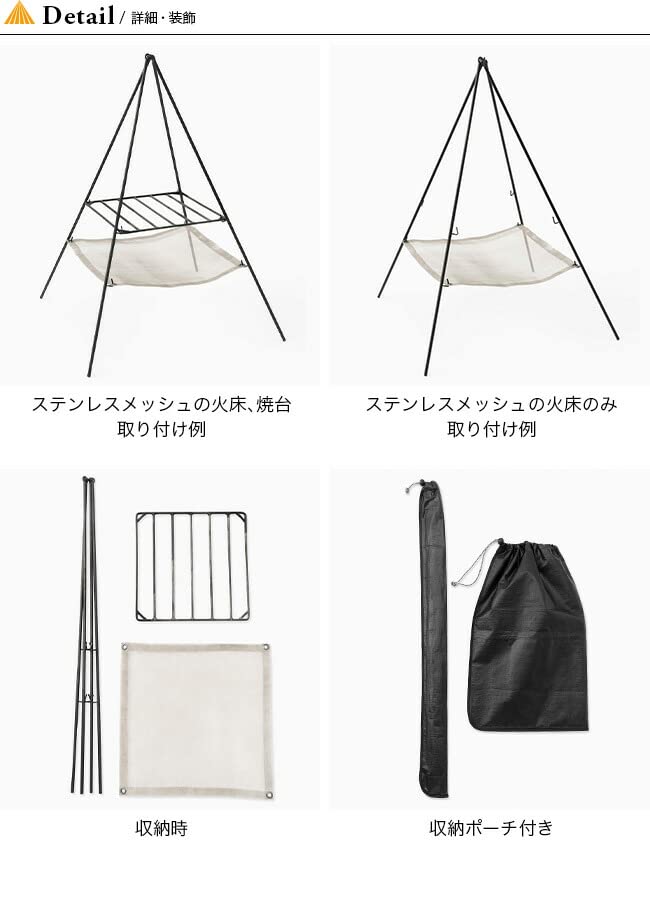 Amazon | and wander アンドワンダー タキビプレース ブラック 黒